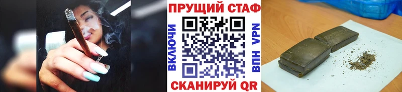 Купить закладку Кокаин  МЕФ  ГАШИШ  Канабис  Медвежьегорск