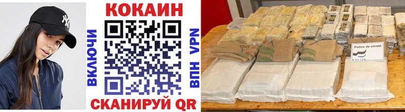COCAIN 97%  Купить  Медвежьегорск 