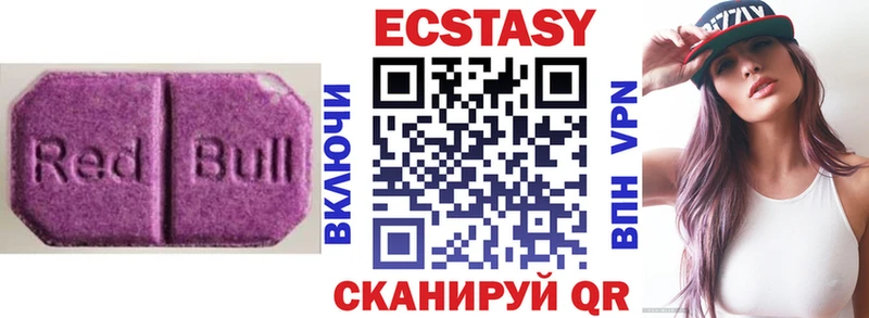 Купить закладки Медвежьегорск ЭКСТАЗИ MDMA