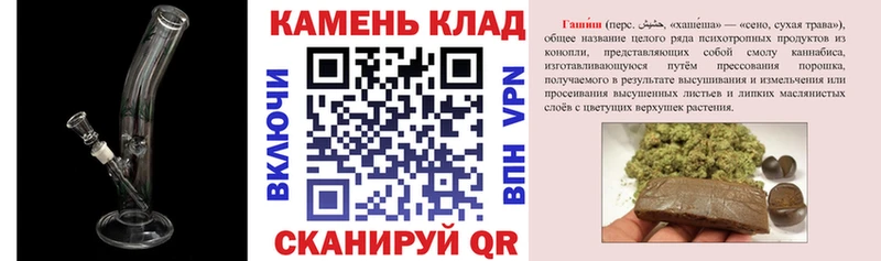ГАШ 40% ТГК Купить Медвежьегорск