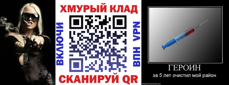 Героин белый  Купить где  Медвежьегорск 