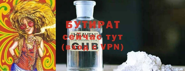 мет Беломорск