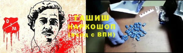 кокаин перу Белоозёрский