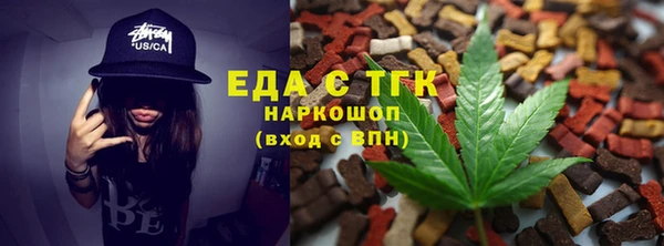 кокаин перу Белоозёрский