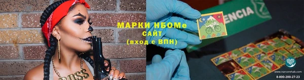 мет Беломорск