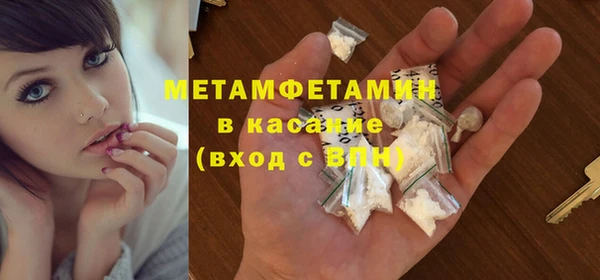 мет Беломорск