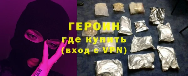 мяу мяу мука Белокуриха