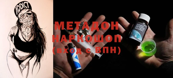кокаин перу Белоозёрский