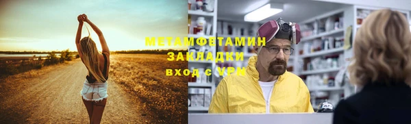 кокаин перу Белоозёрский