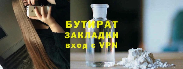 кокаин перу Белоозёрский