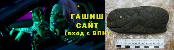 кокаин перу Белоозёрский