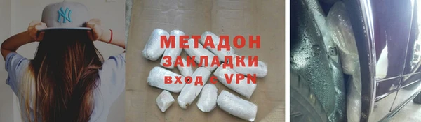 мет Беломорск