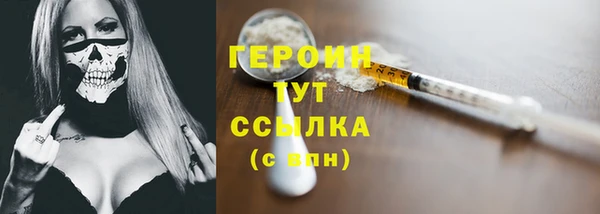 мяу мяу мука Белокуриха