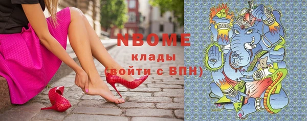 мяу мяу мука Белокуриха