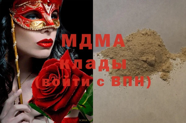 мяу мяу мука Белокуриха