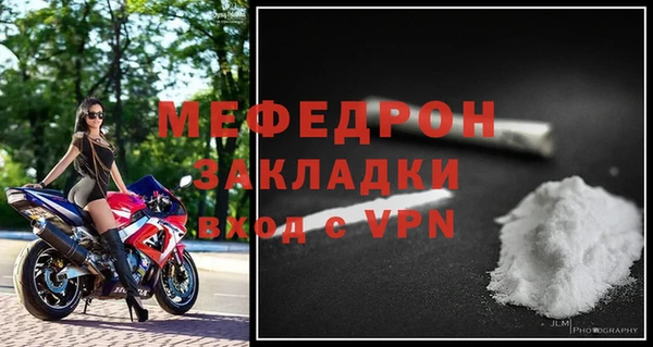 мяу мяу мука Белокуриха