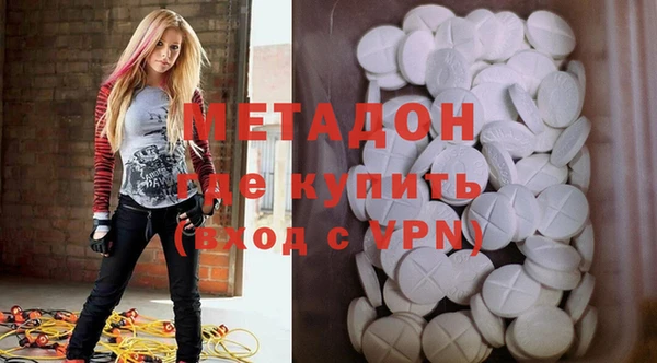 мяу мяу мука Белокуриха