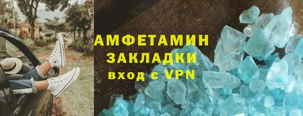 мет Беломорск