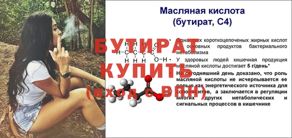 мяу мяу мука Белокуриха