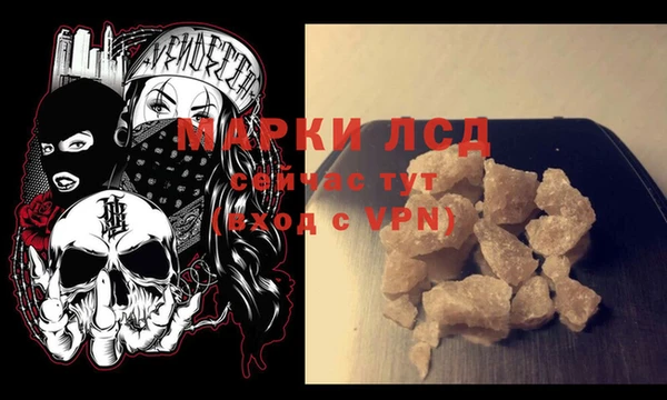 кокаин перу Белоозёрский