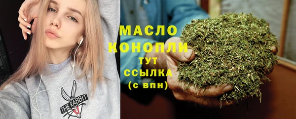 мяу мяу мука Белокуриха