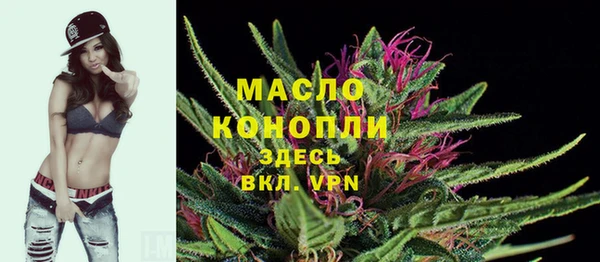 мяу мяу мука Белокуриха