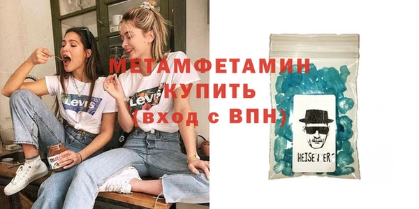 мет Беломорск