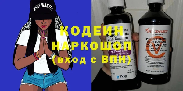 кокаин перу Белоозёрский