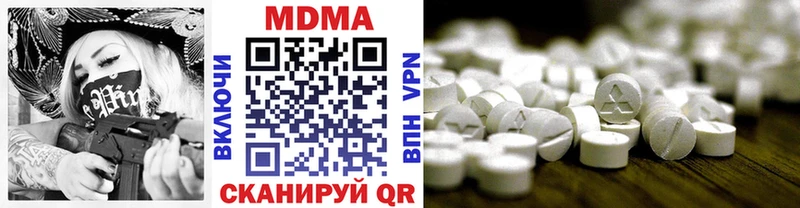 Купить  Медвежьегорск  МДМА Molly 