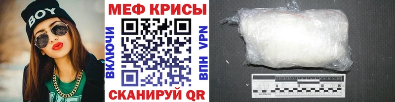 Меф кристаллы  Купить  Медвежьегорск 