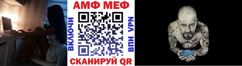 Первитин витя  Купить где  Медвежьегорск 